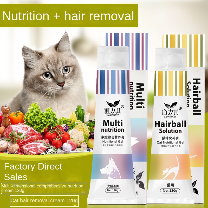 Hair Care For Baby - Pet ernährung creme katze haar creme